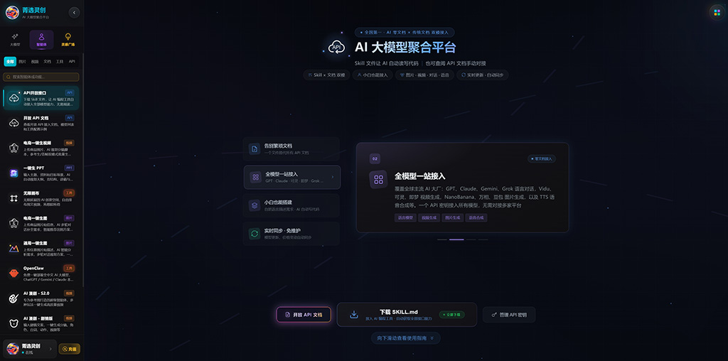 AI漫剧创作相关展示
